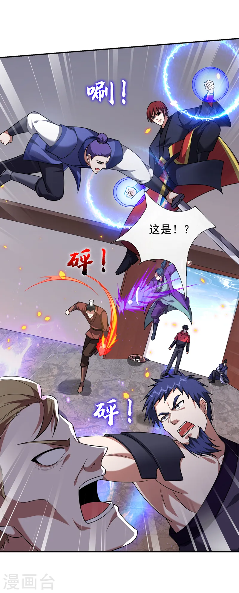 第320话 这里究竟是什么地方8