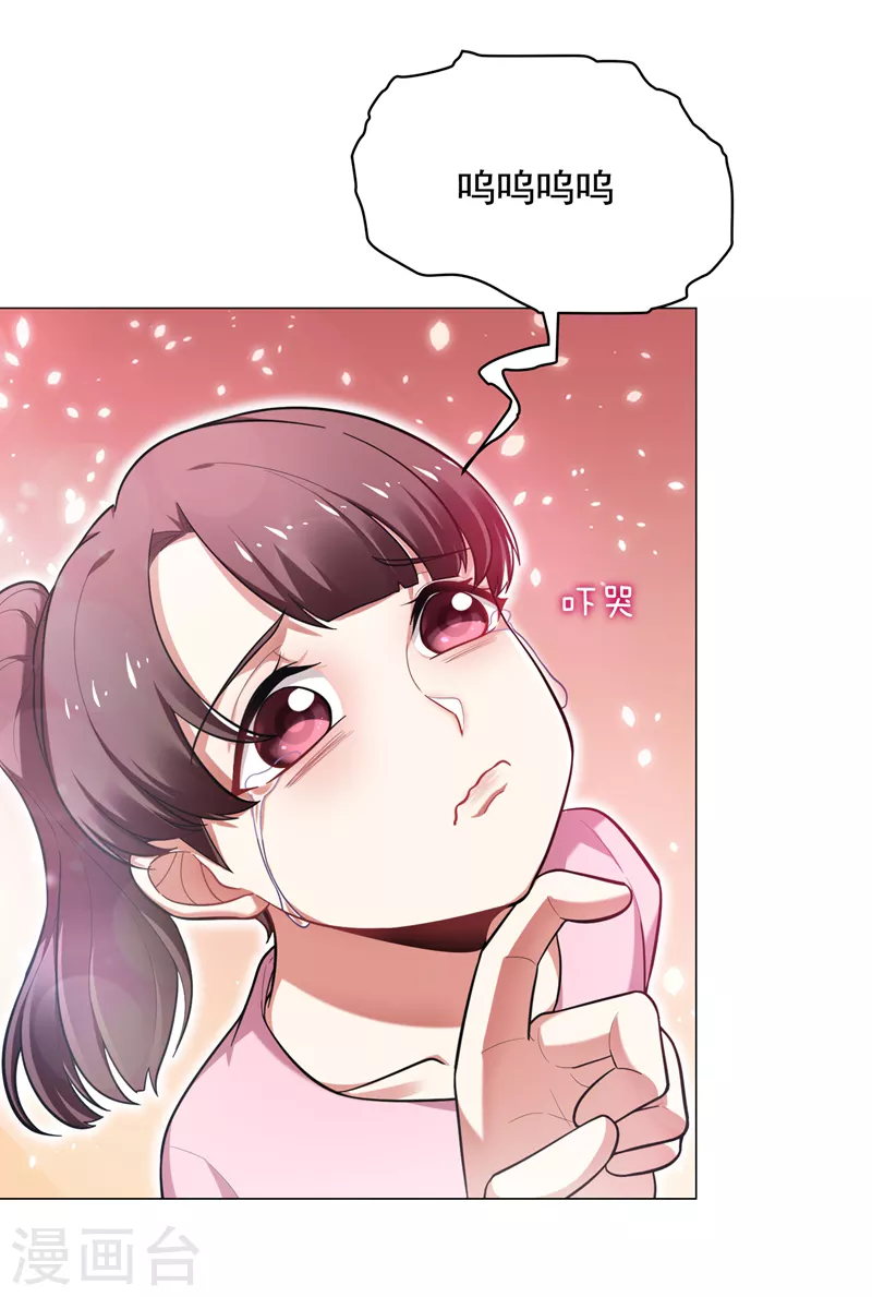 第51话 螳螂捕蝉，黄雀在后！9