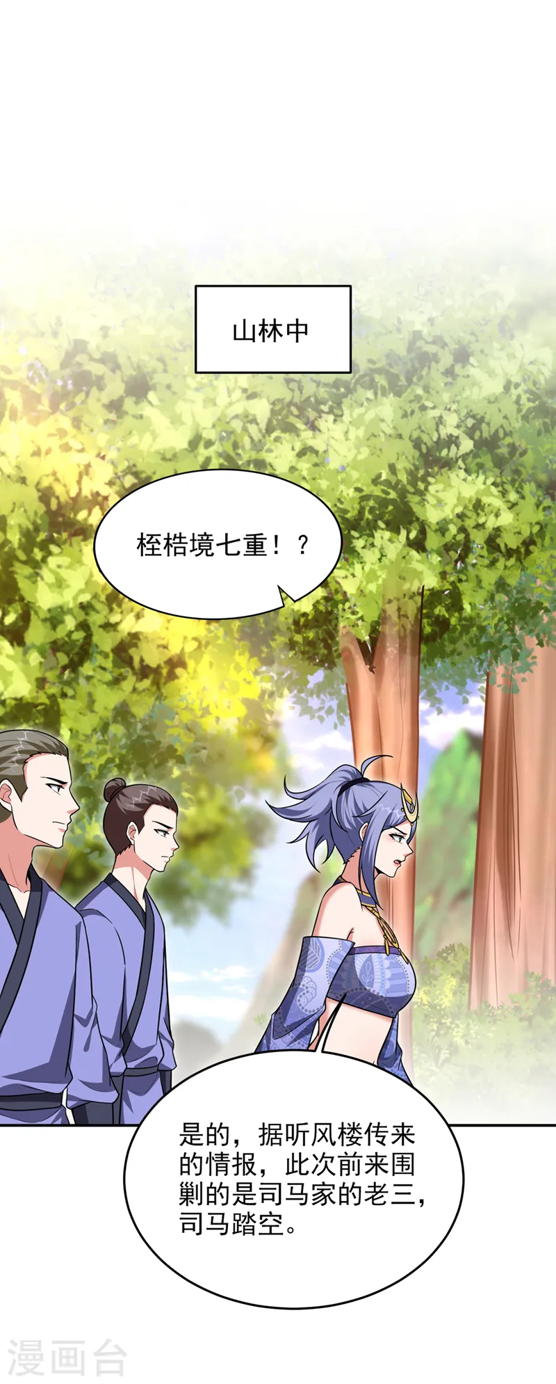 第375话 洗劫松州八宗16