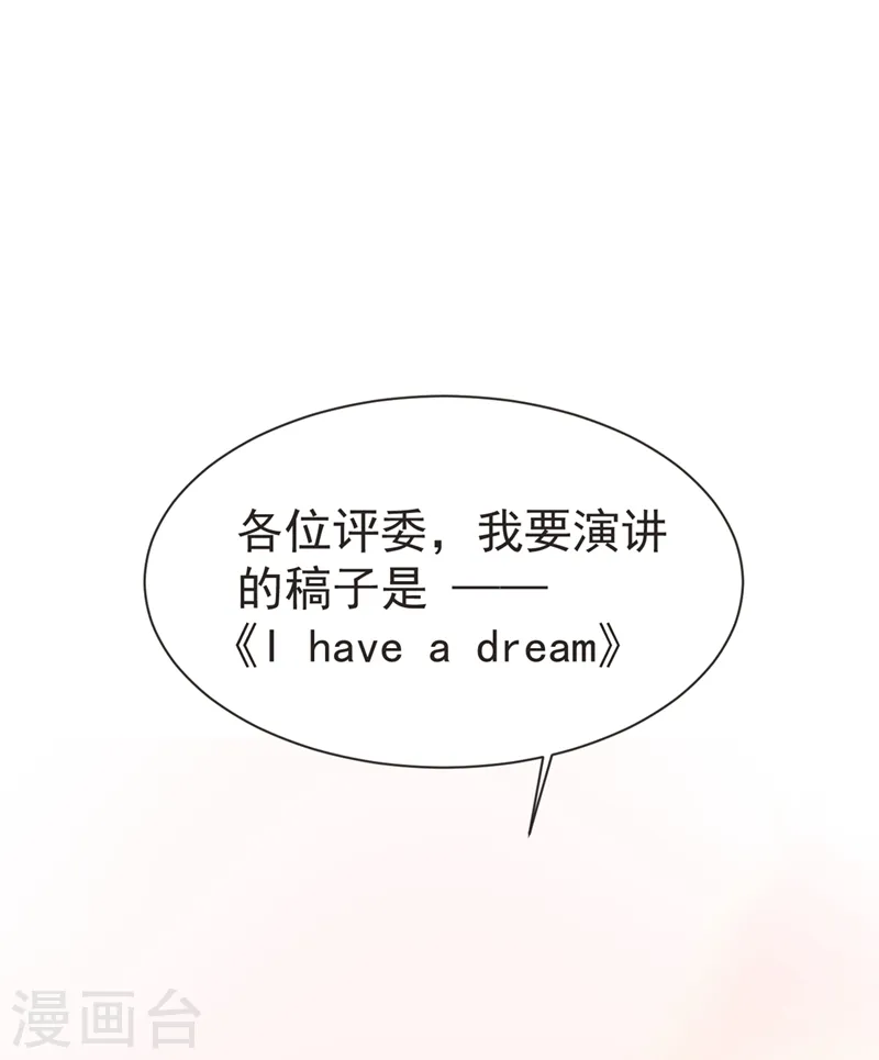 第96话 罗峰，直通！21
