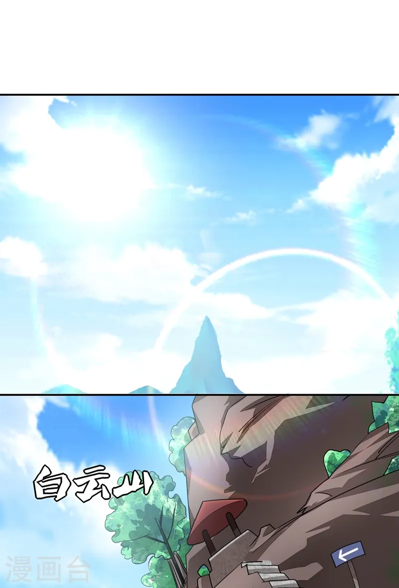 第130话 过九关斩十八将15
