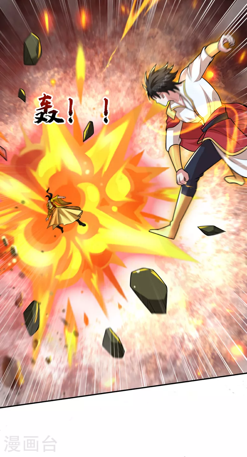 第440话 你也不过如此！21