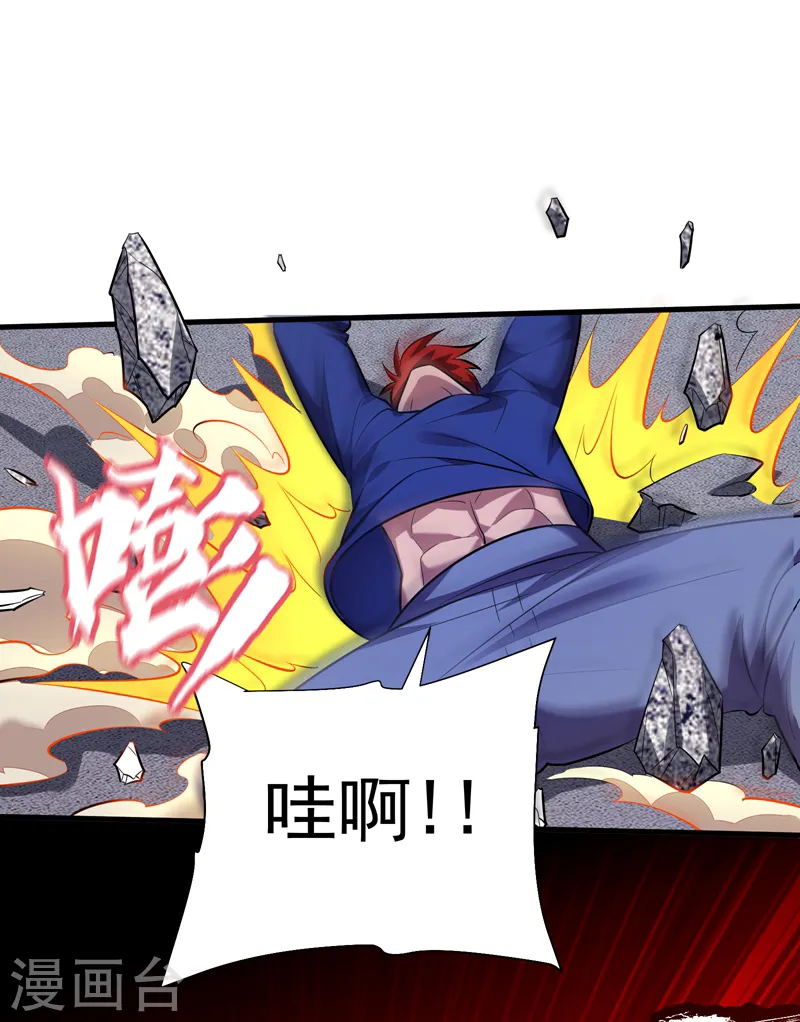 第80话 阎罗王重出江湖12