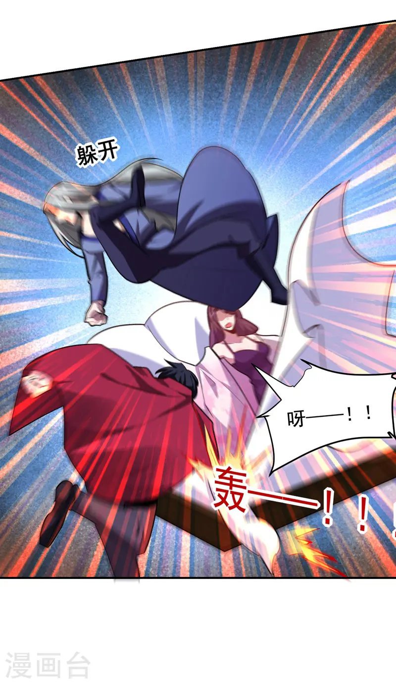 第190话 地阶武学16