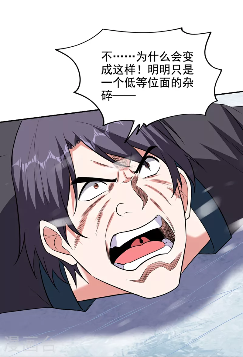 第420话 我的援军到了！31