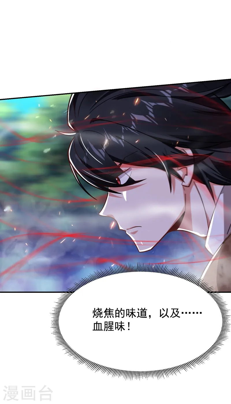 第174话 此仇不共戴天7