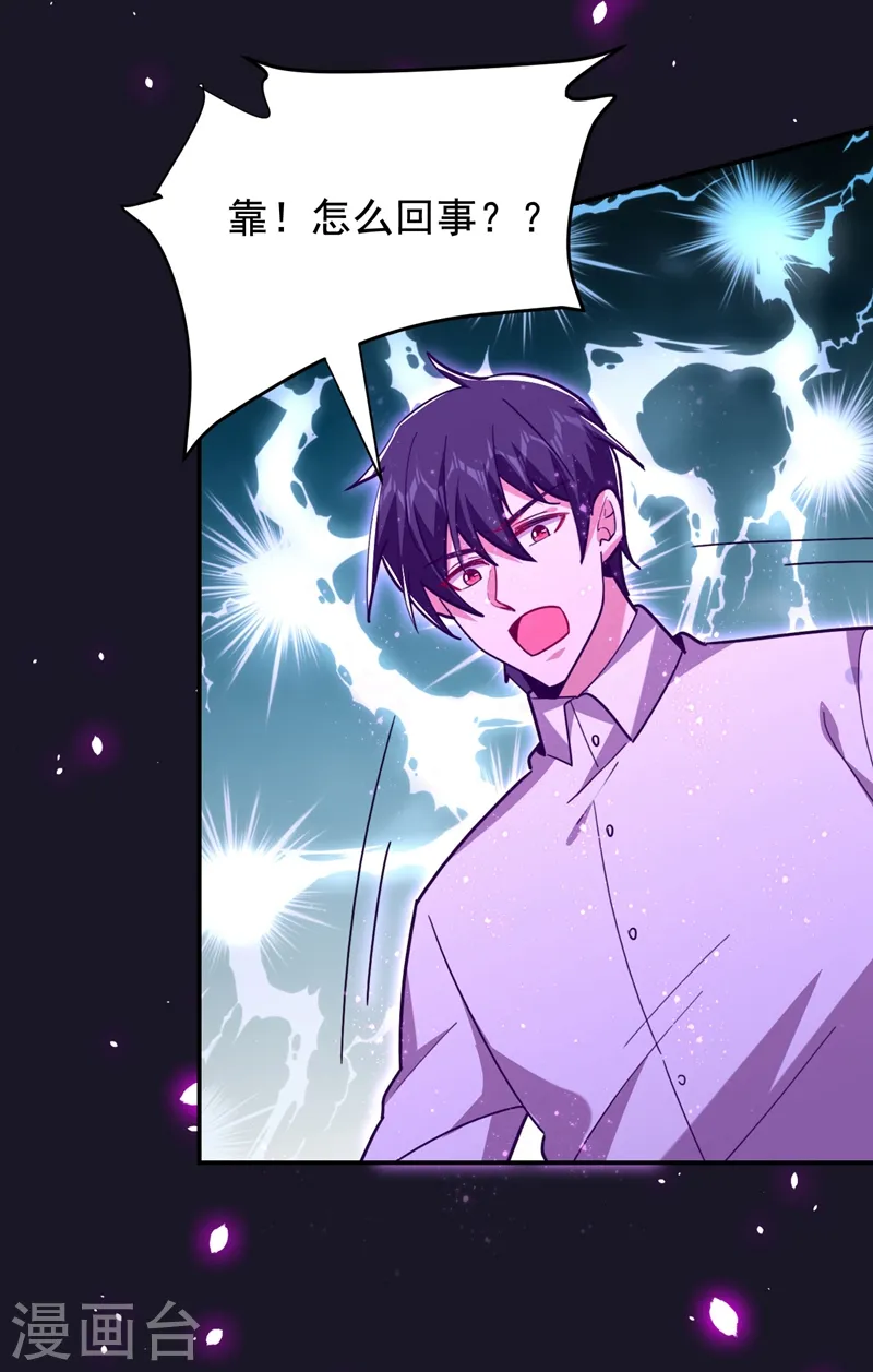 第187话 奇怪的梦26