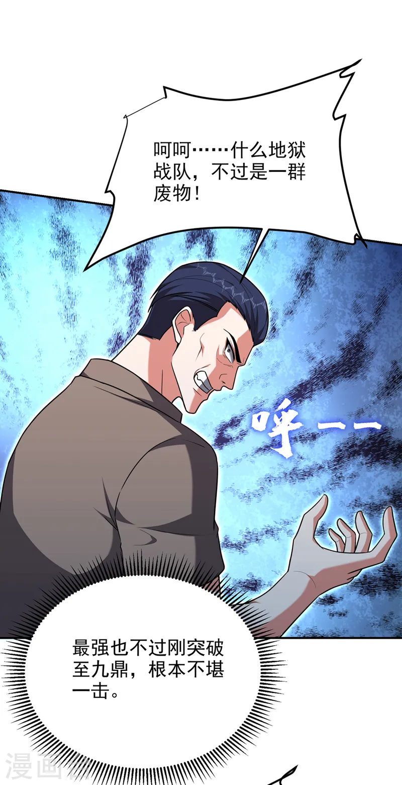 第290话 接受地狱的怒火吧！20