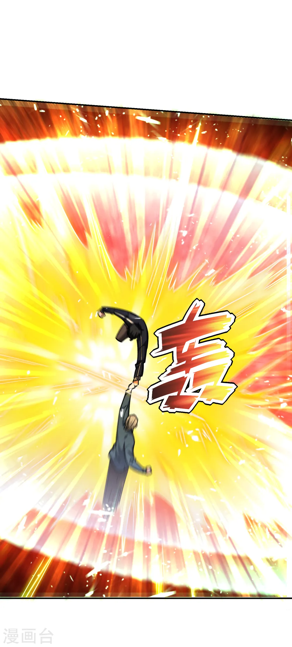 第203话 你们走不了！10