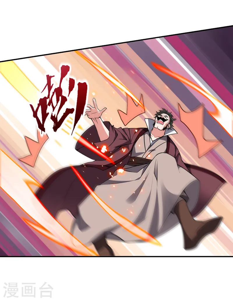 第342话 老道，一决胜负吧！25