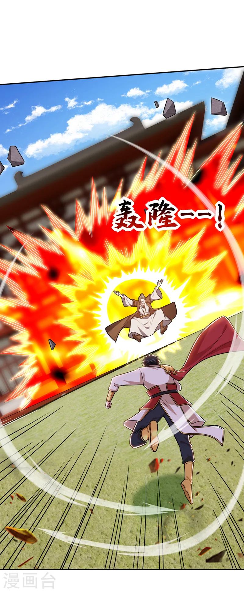 第371话 你只是一头畜生！2