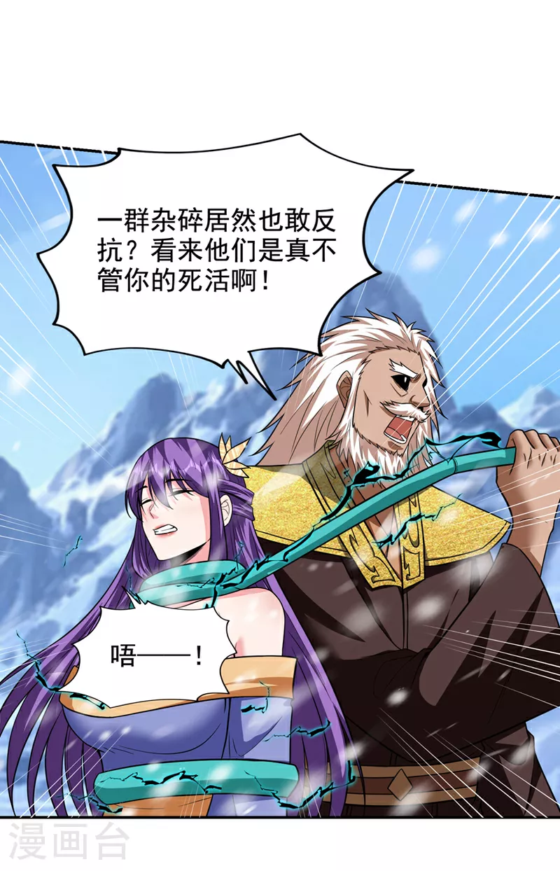 第419话 你能就几个？27