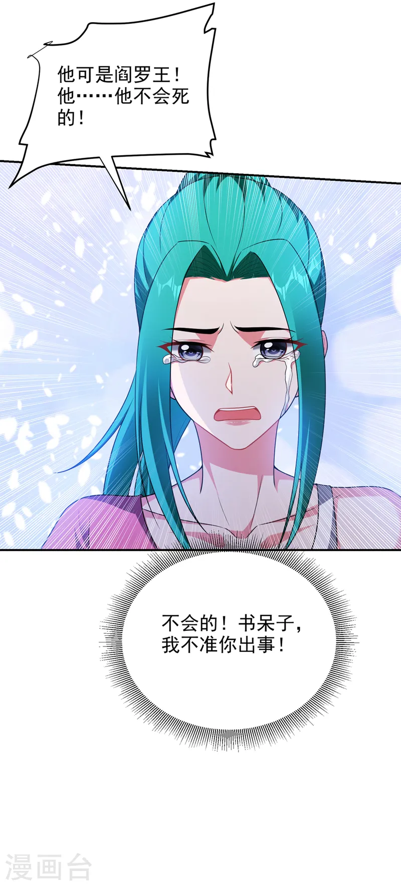 第319话 只能拼死一搏了！27