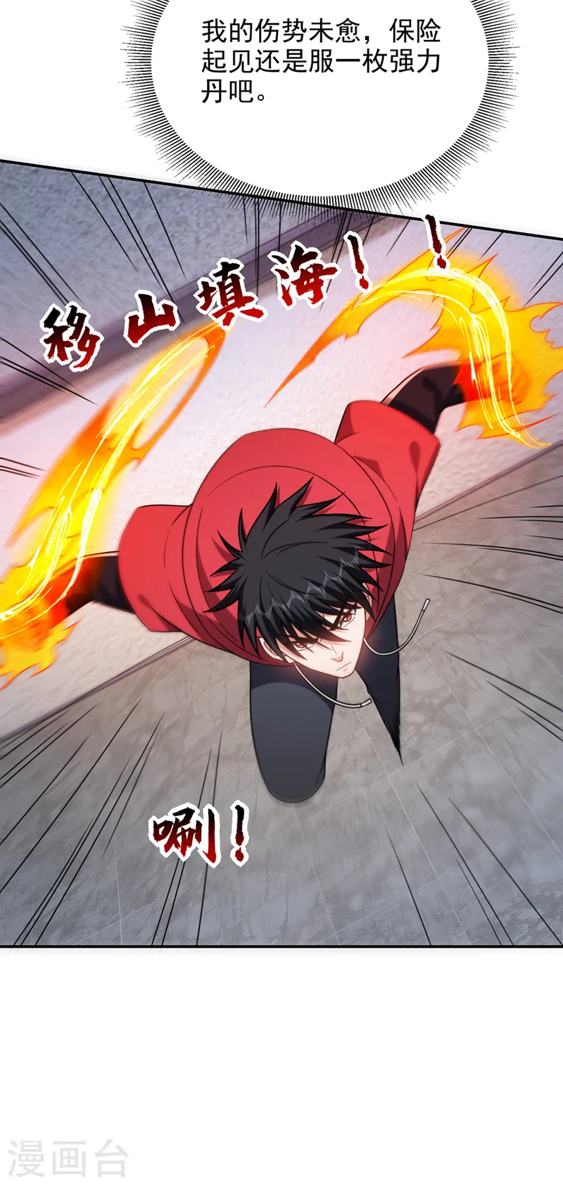 第324话 什么？他消失了？！10