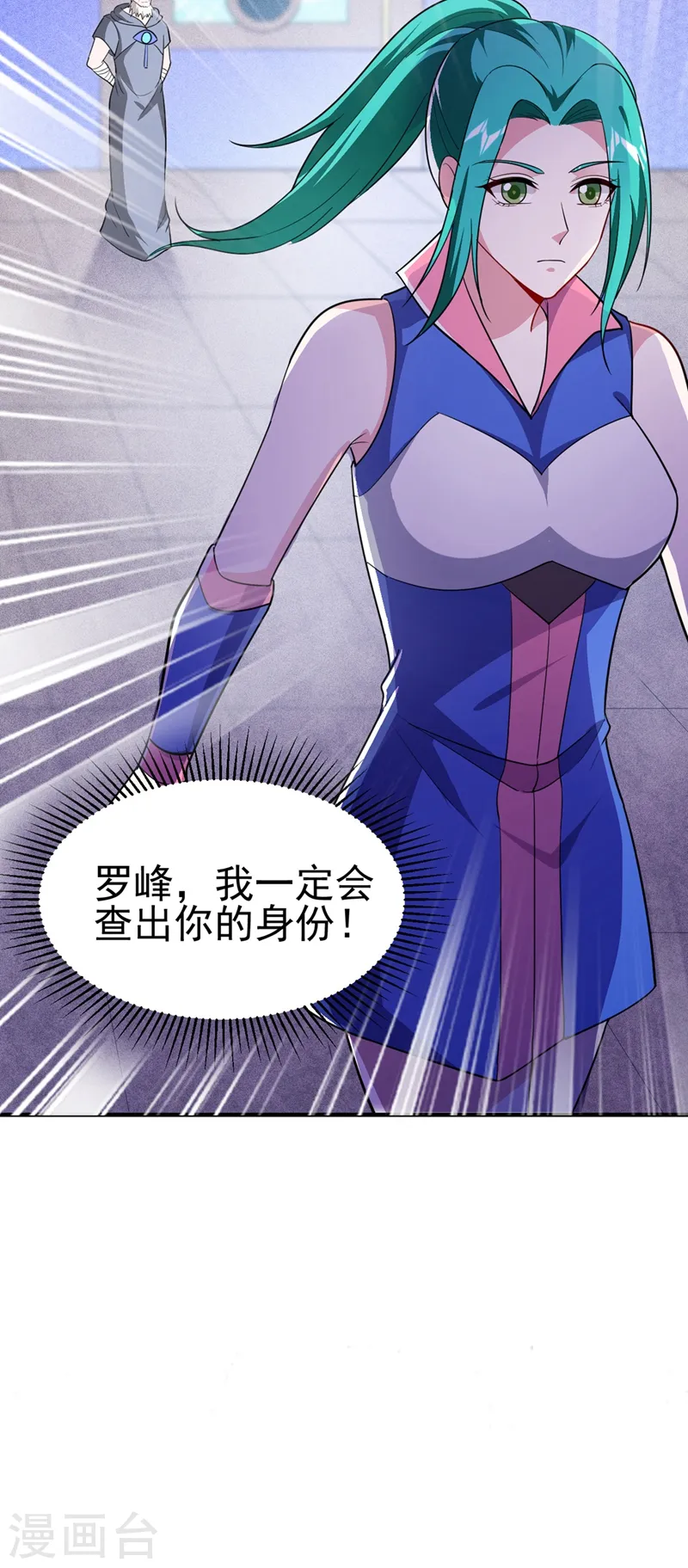 第110话 照片上的女人37