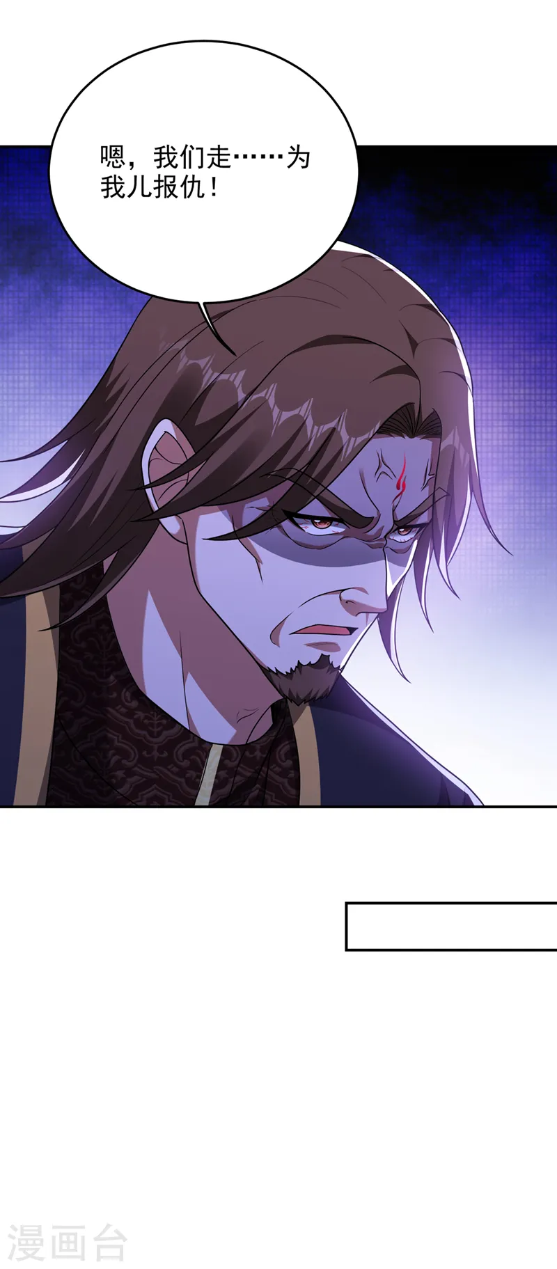 第316话 说！罗刹在哪？2