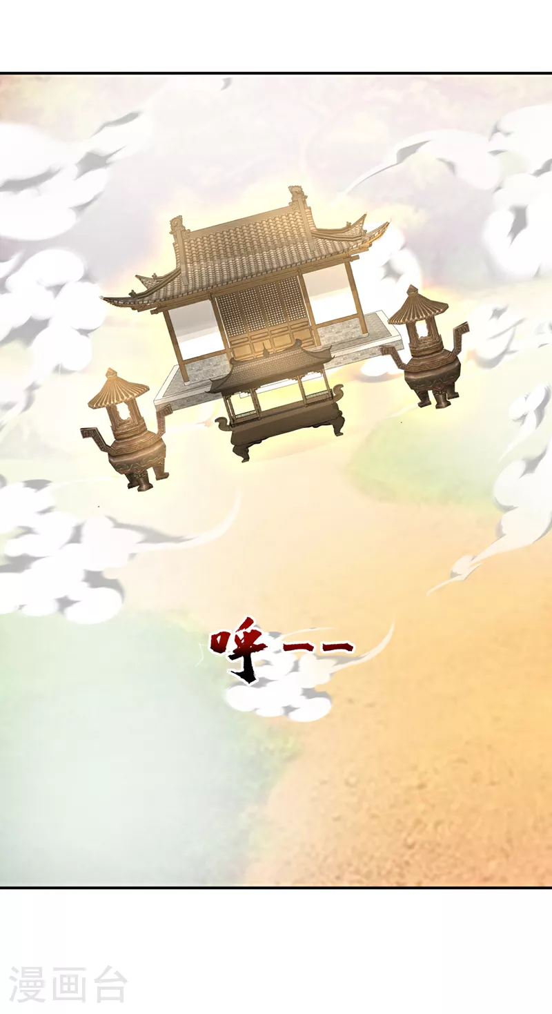 第435话 那里就是阵法中心？11