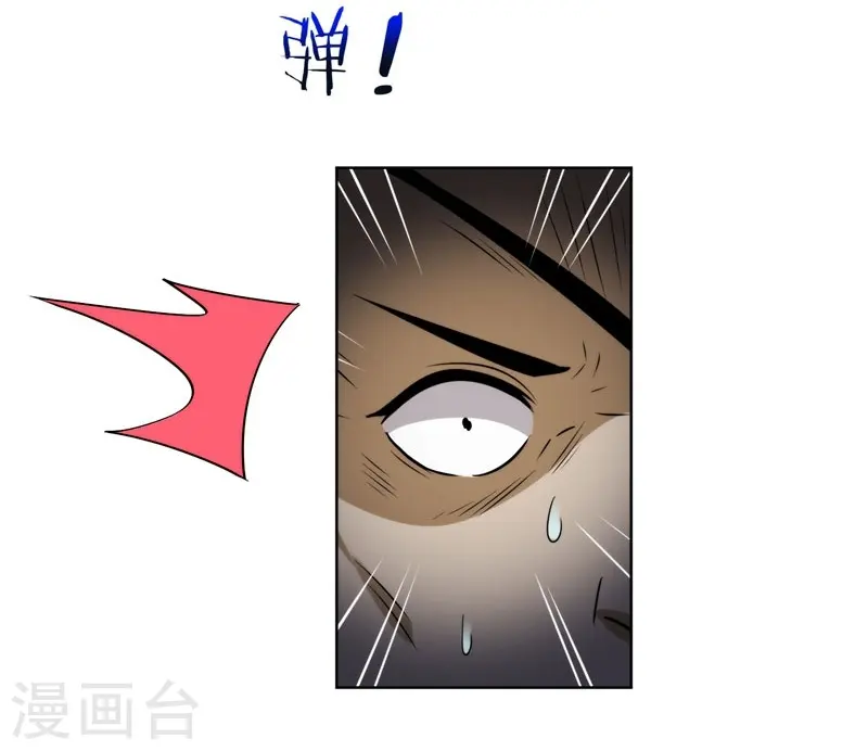 第21话 眼睛不用，请给有需要的人28