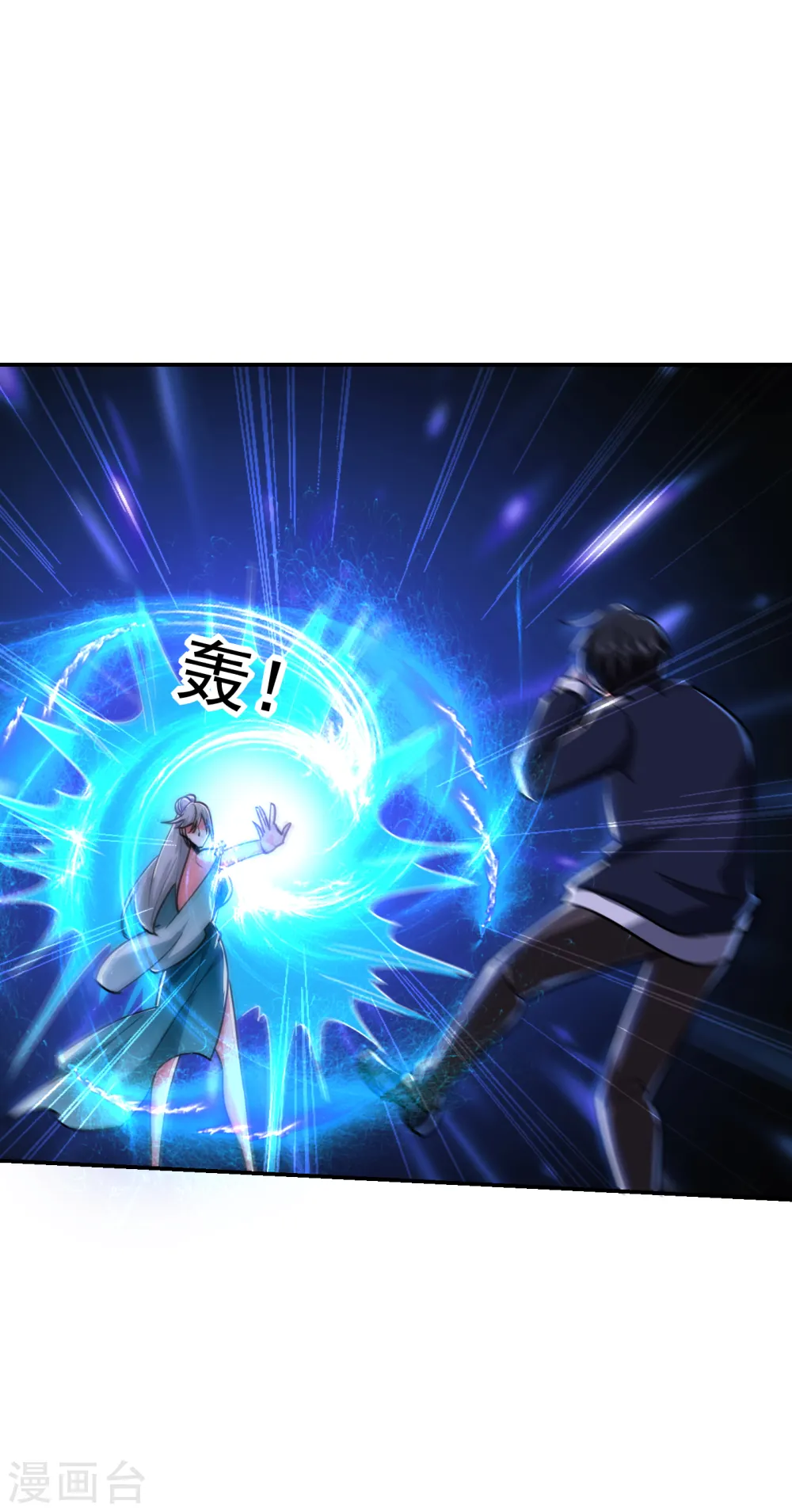 第206话 把罗刹还给我！26