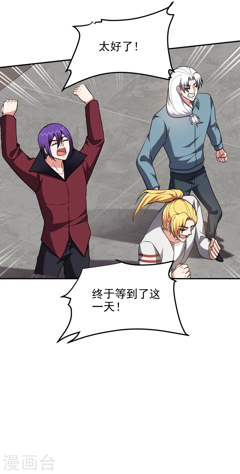 第304话 天阶剑诀？！1