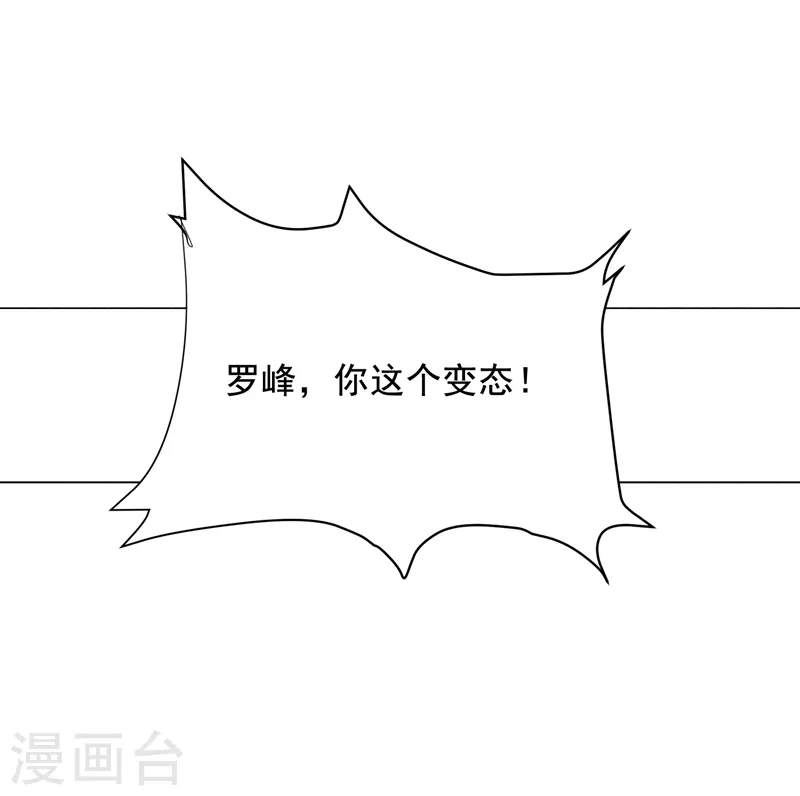 第53话 君老师的担心24