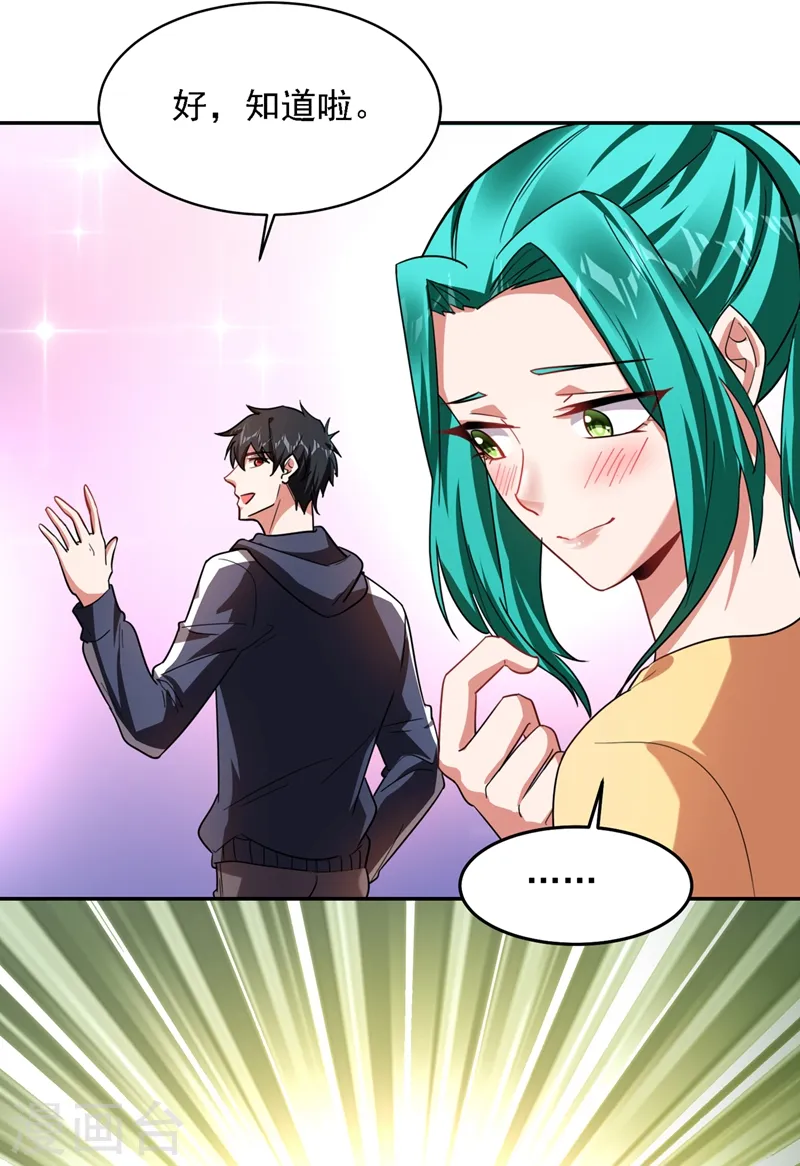 第130话 过九关斩十八将7