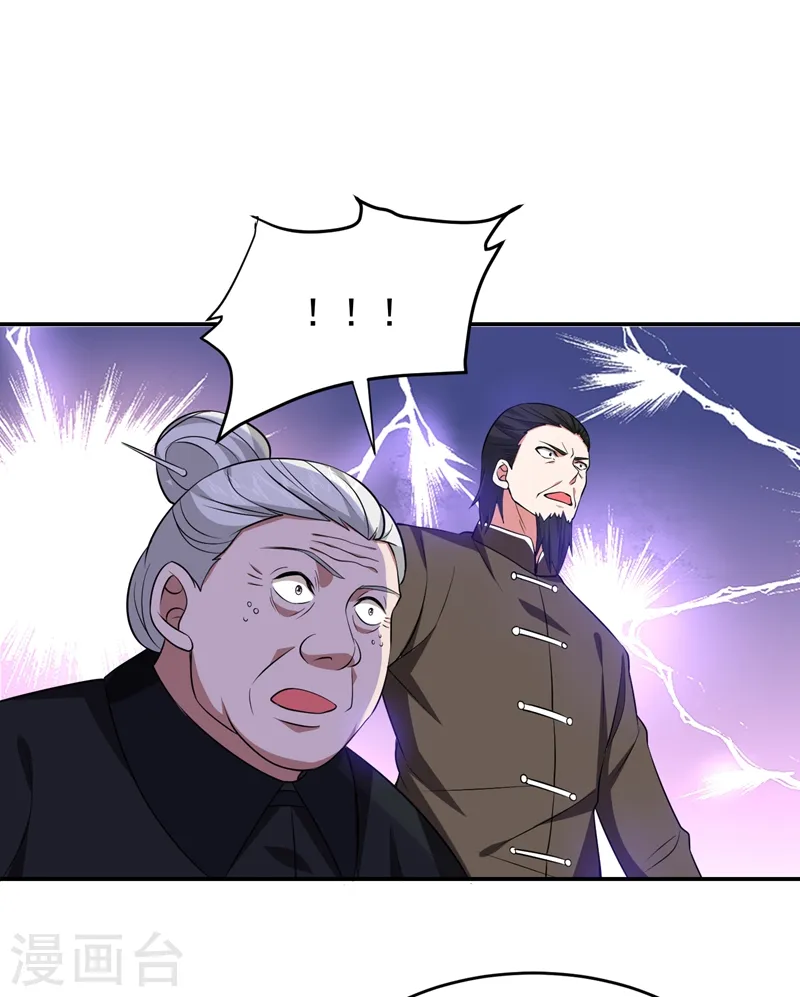 第167话 我罗峰专治各种不服29