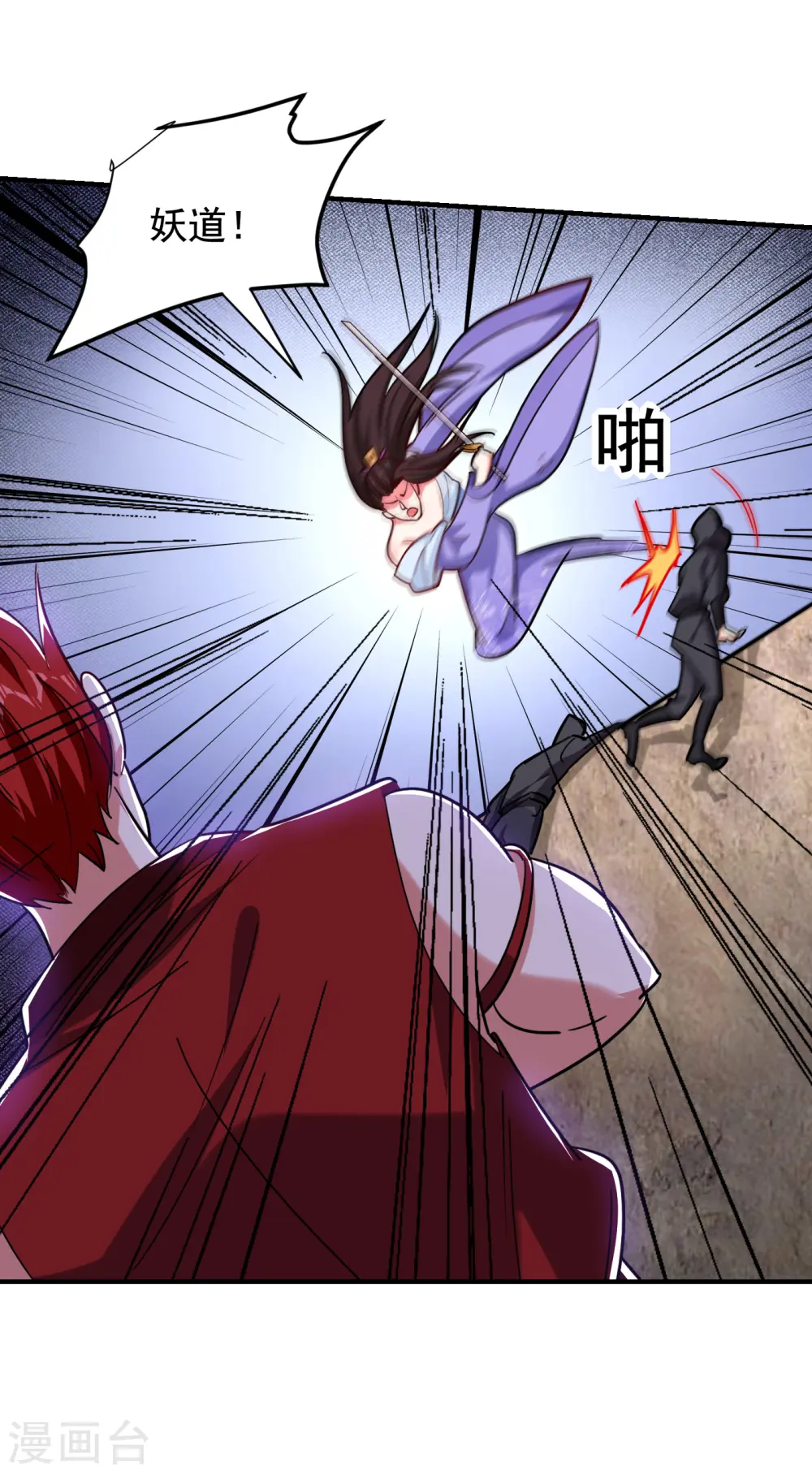 第211话 他到底是谁？！5