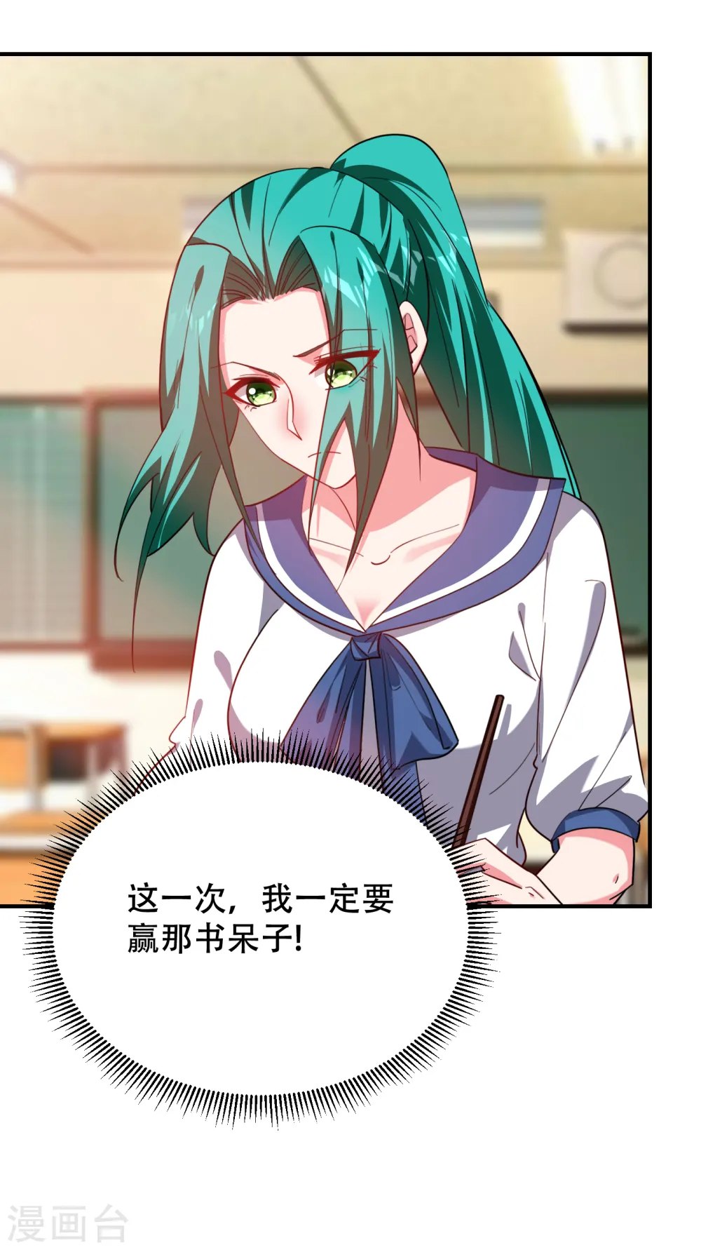 第219话 什么？你要去澳市？3