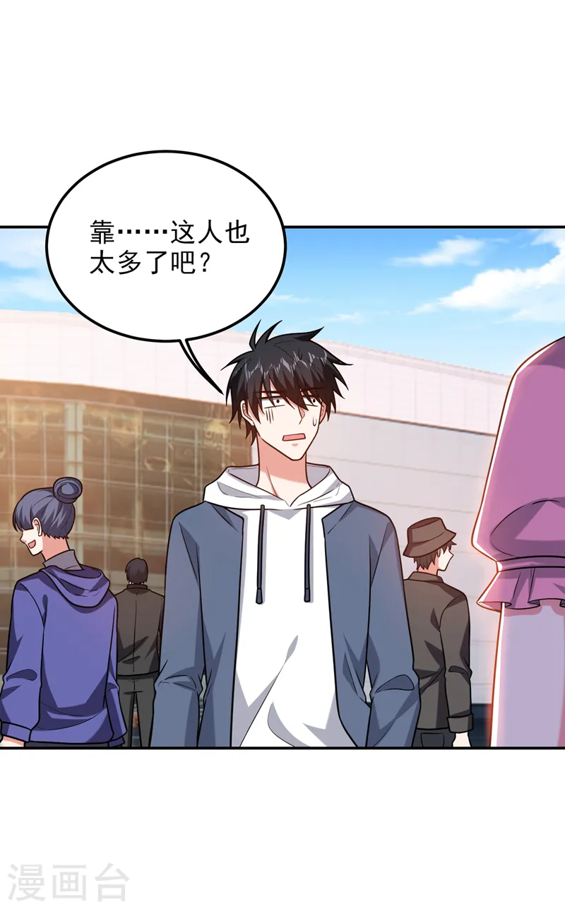 第260话 你想听什么歌？！18