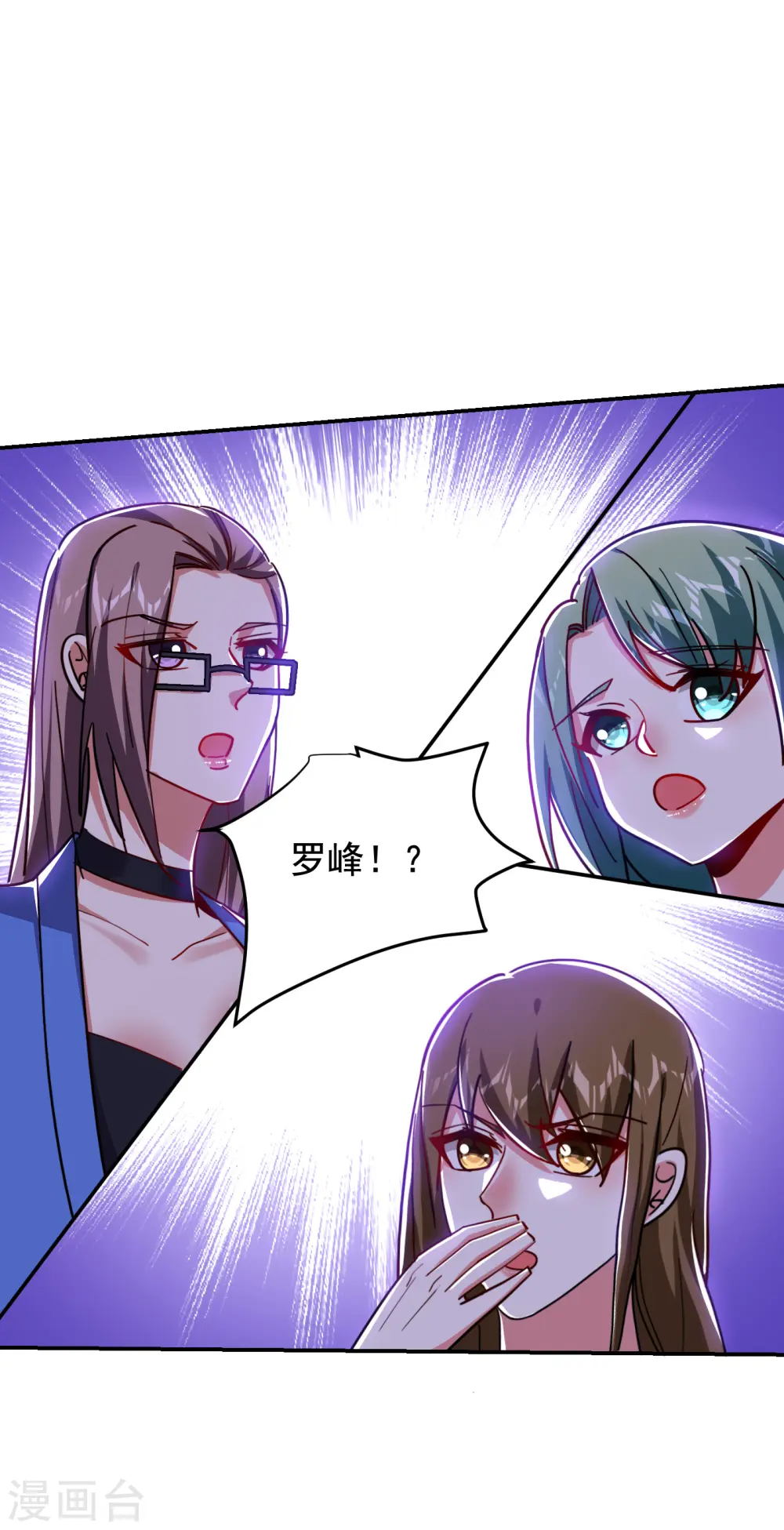 第200话 什么？九天玄女？28