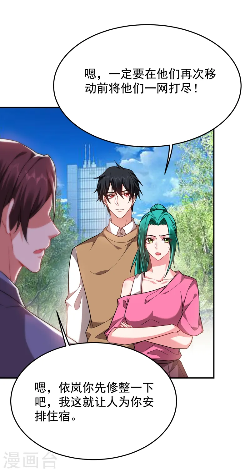 第177话 今晚我们登岛探查13