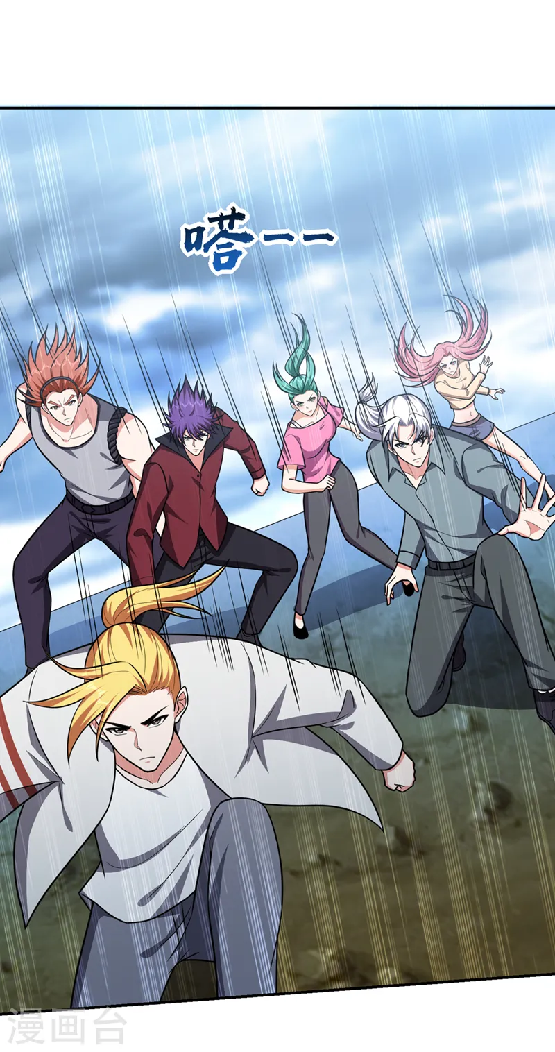 第335话 龙宫的继承者！9