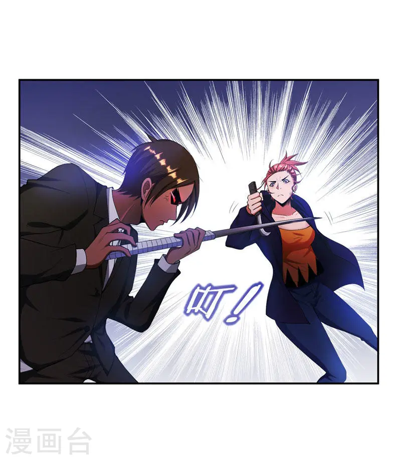 第32话 出手就是秒杀！1