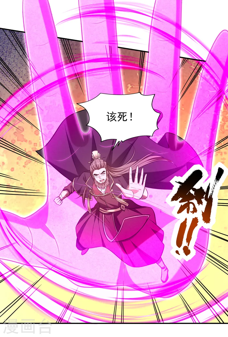 第408话 天龙阵！19