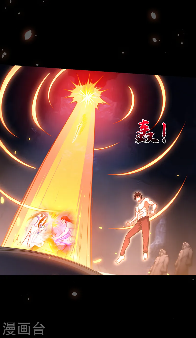 第314话 九黎圣刀败了？！28