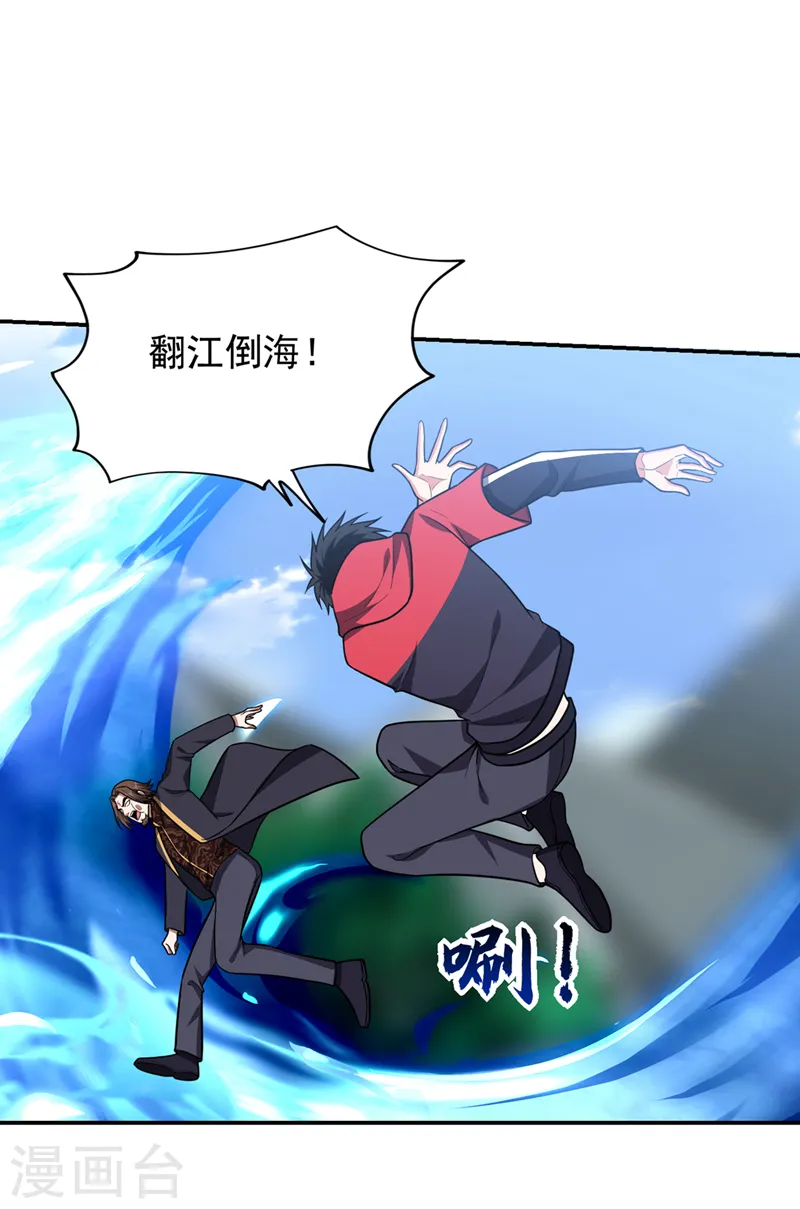 第340话 欧阳无极，受死吧！12