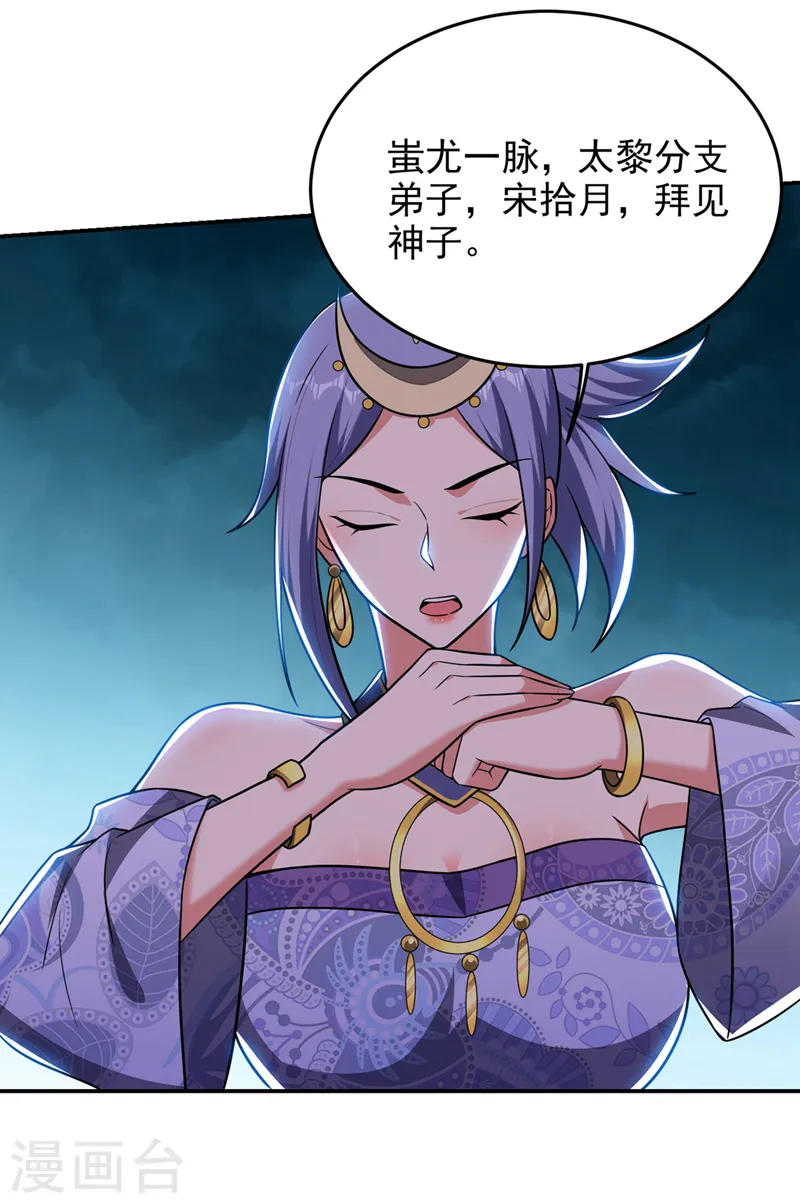 第367话 呼风唤雨！25