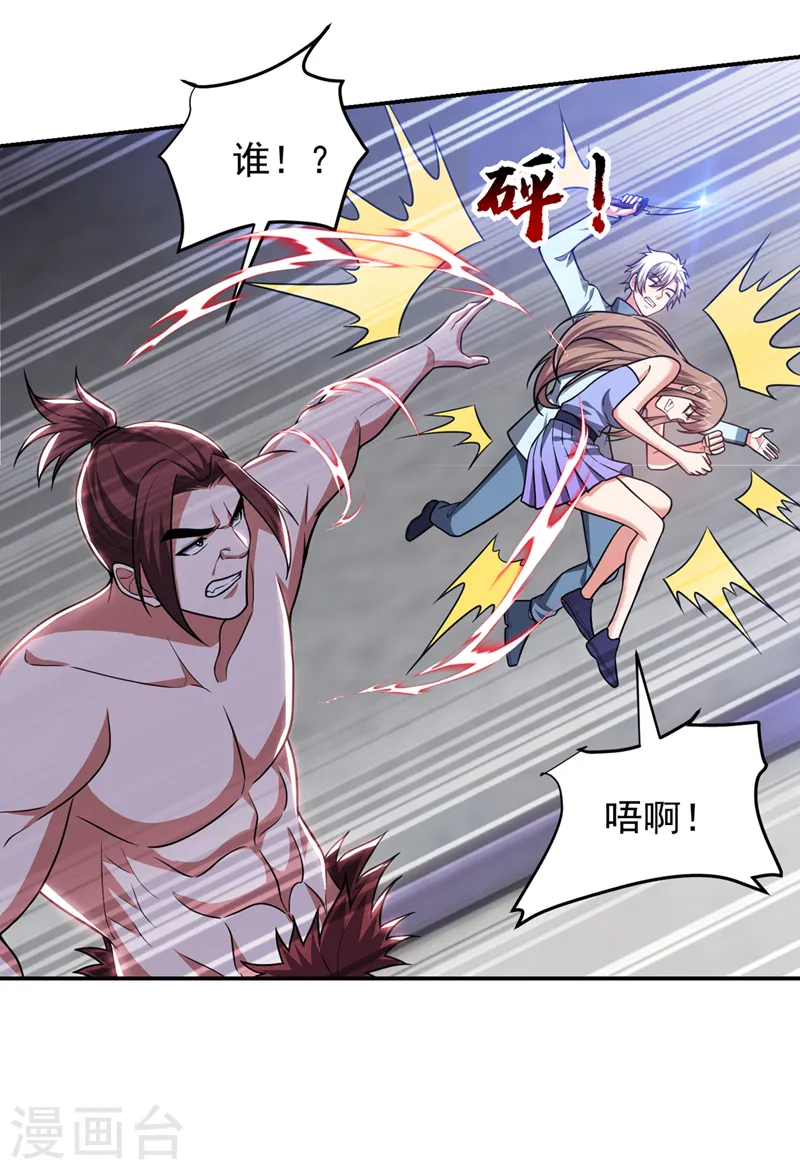 第324话 什么？他消失了？！30