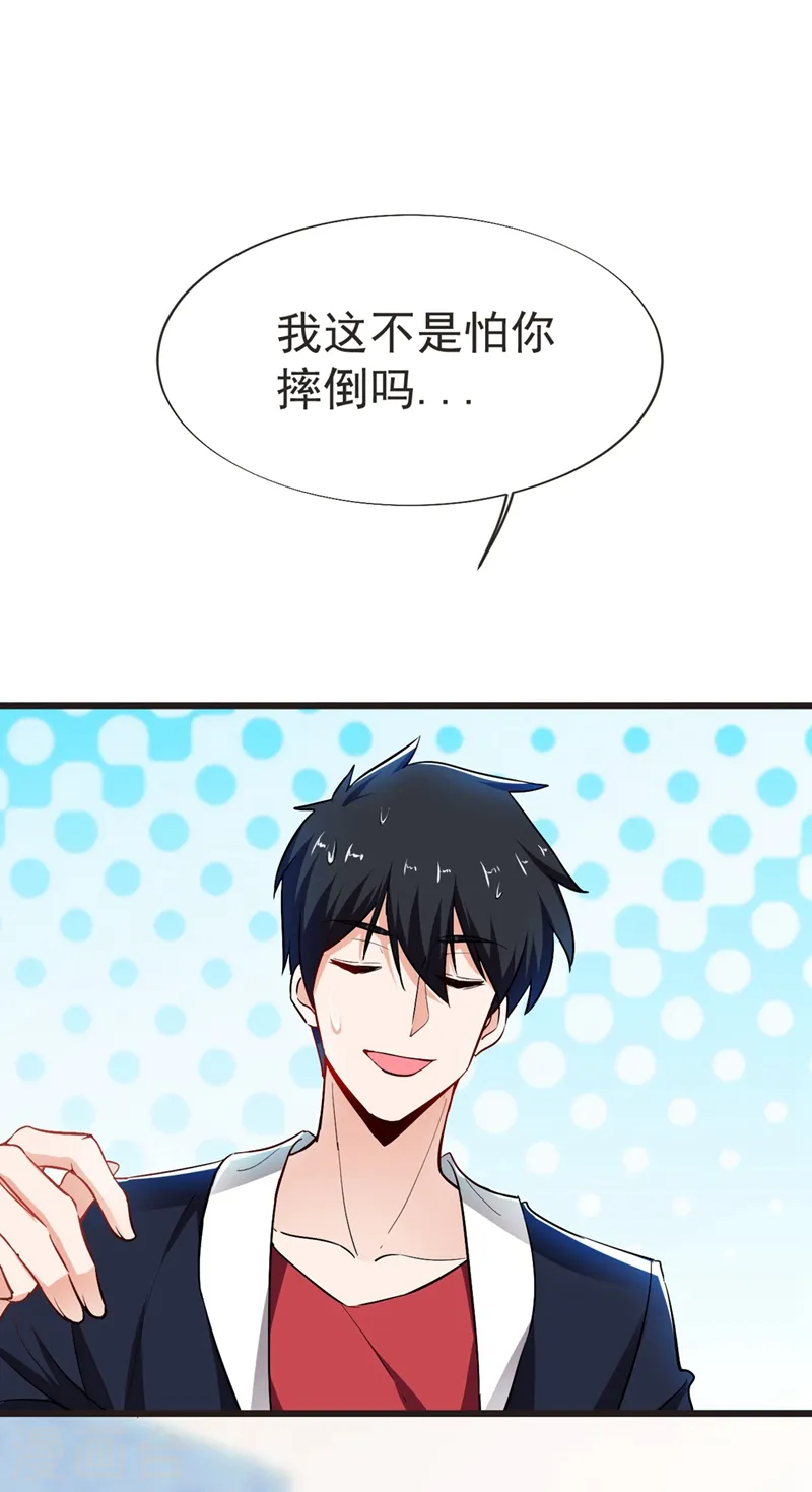 第94话 哼！低劣的局27