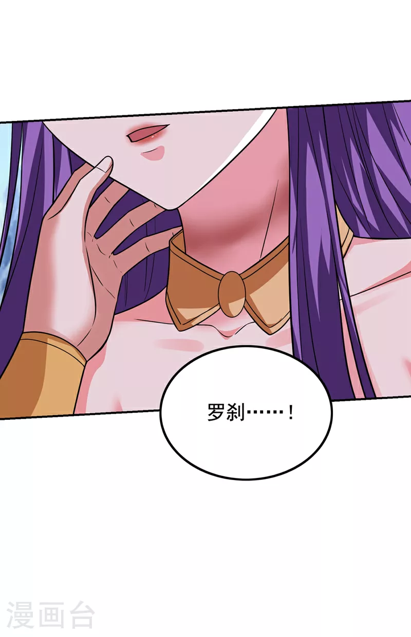 第419话 你能就几个？31