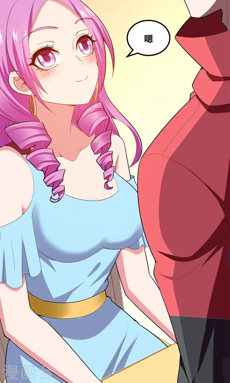 第39话 校花倒追紫荆第五少！15