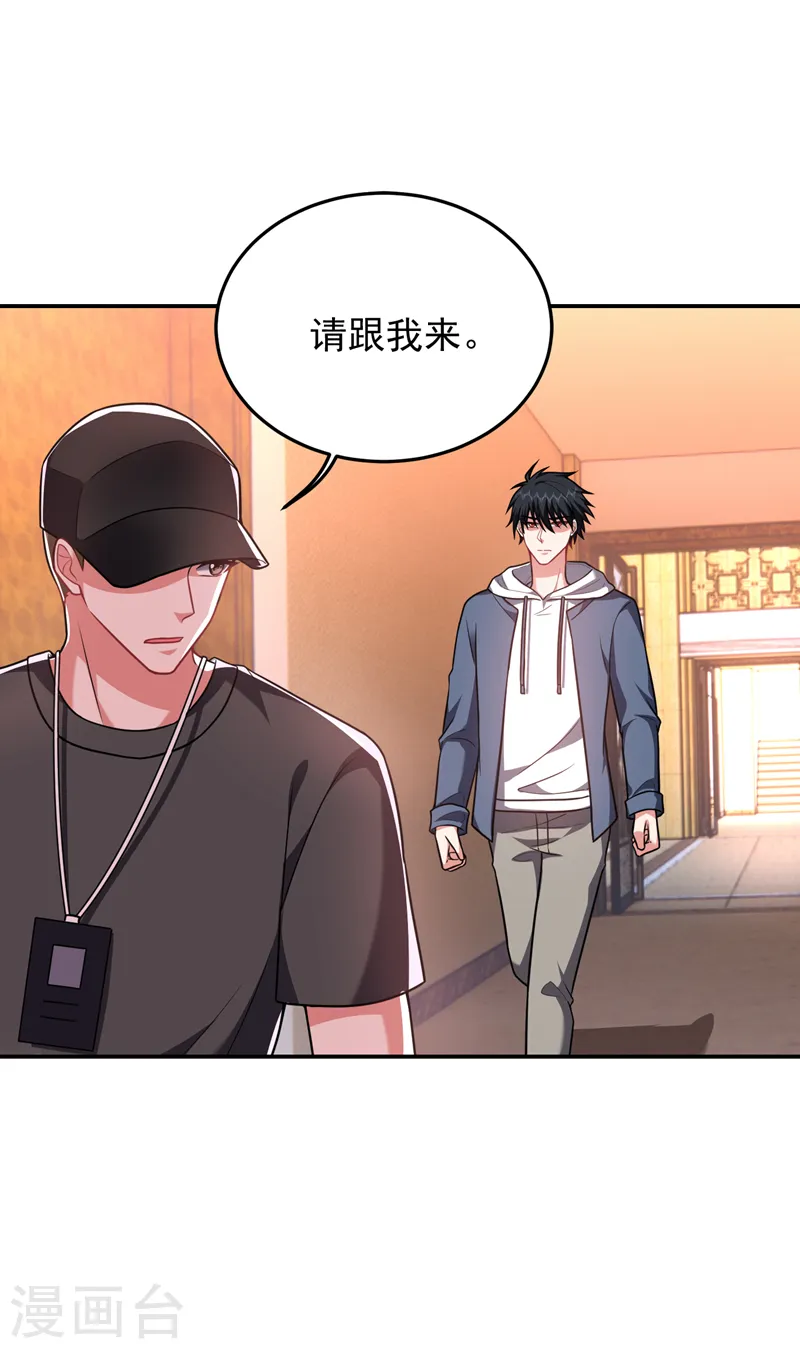 第262话 你们好自为之！13