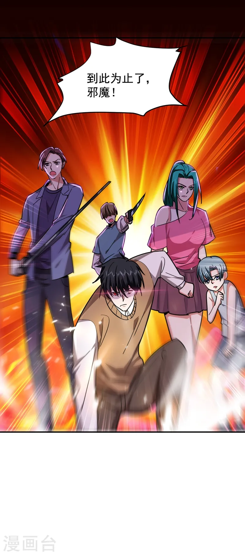 第179话 居然对小孩做这种事38