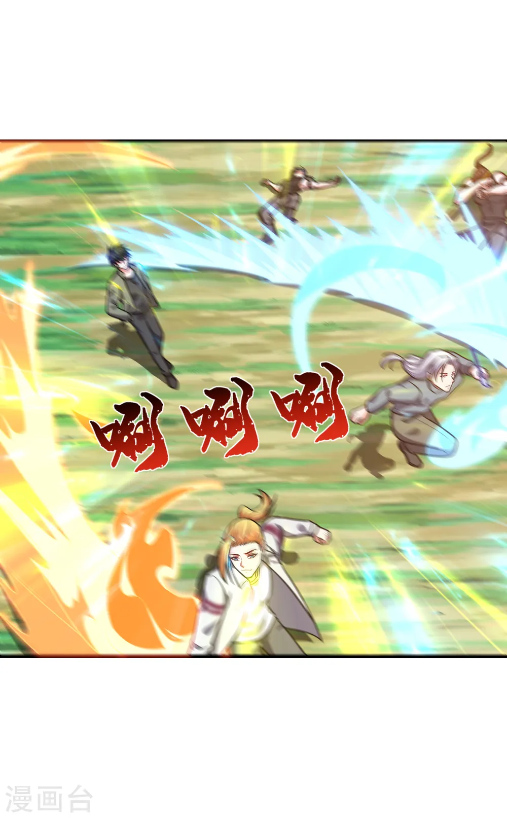 第249话 你出手…我就亲你！14