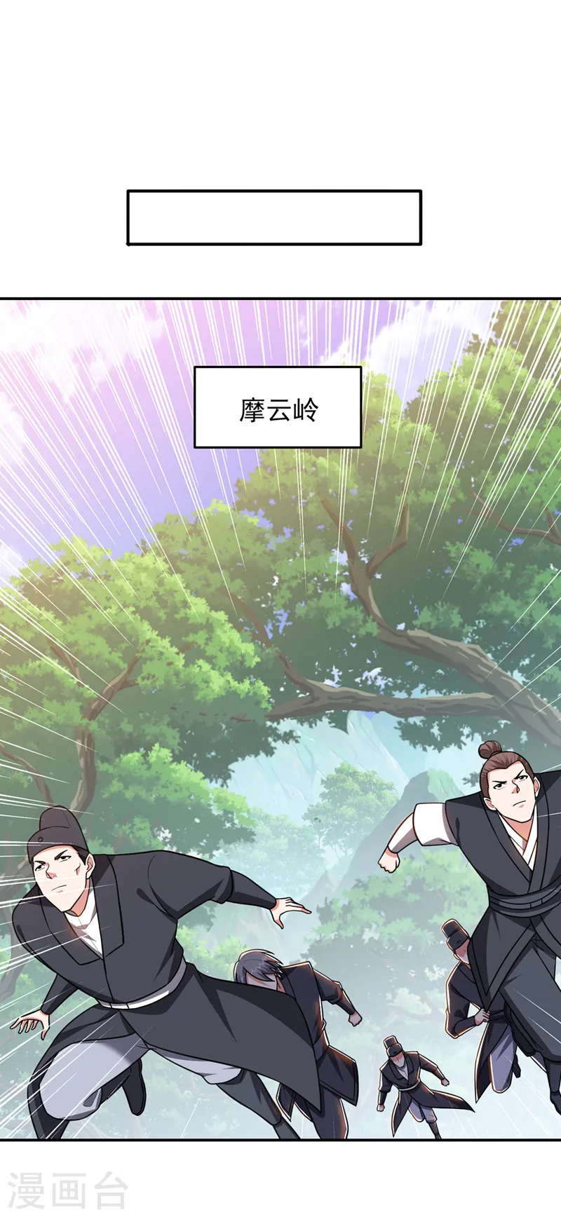 第359话 谁敢动我兄弟！11