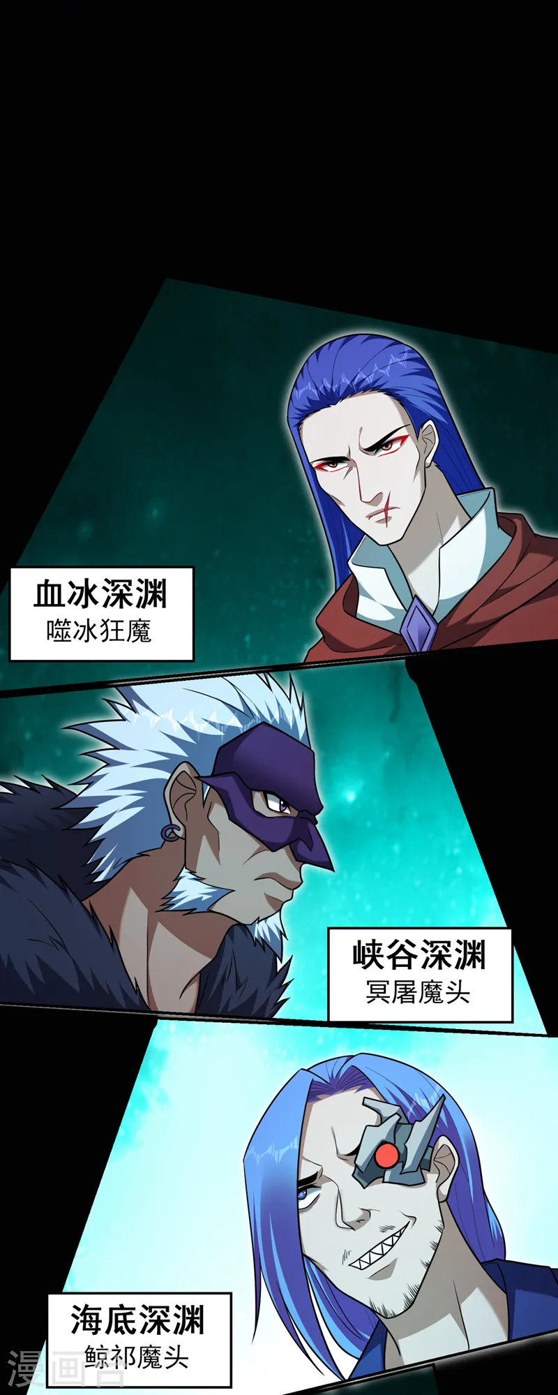 第287话 阎罗王！此子必除！17