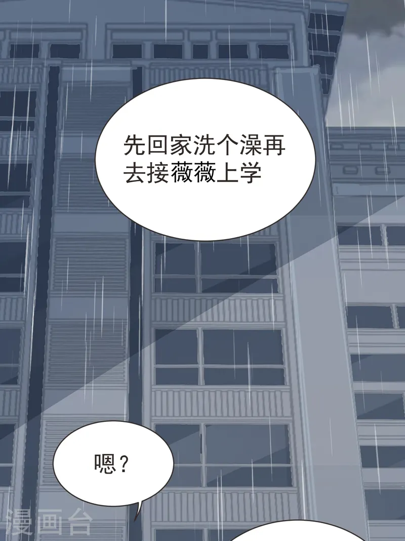 第68话 冤有头，债有主2