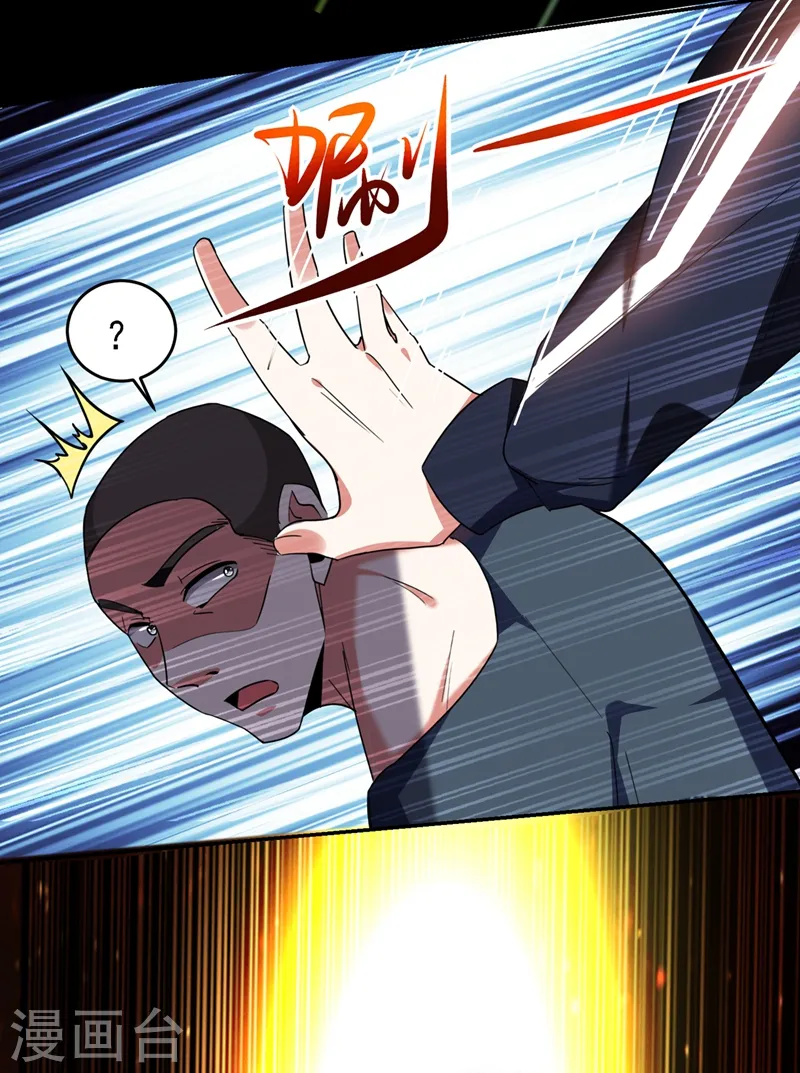 第124话 形意门，找死！22