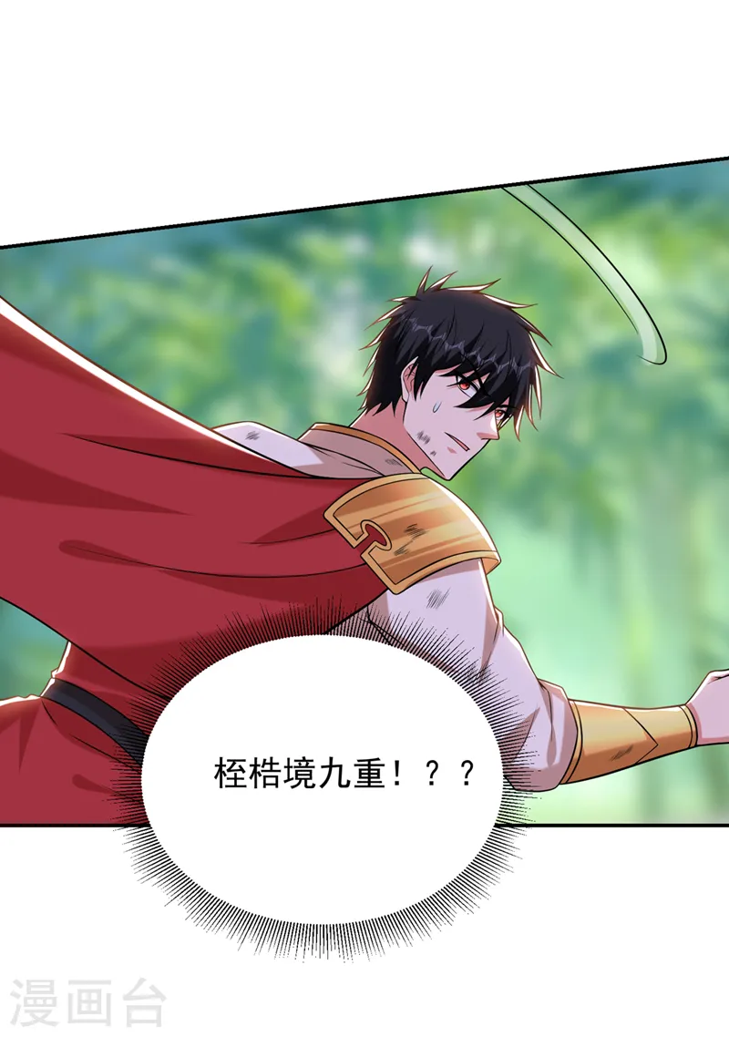 第409话 完全没有胜算！9